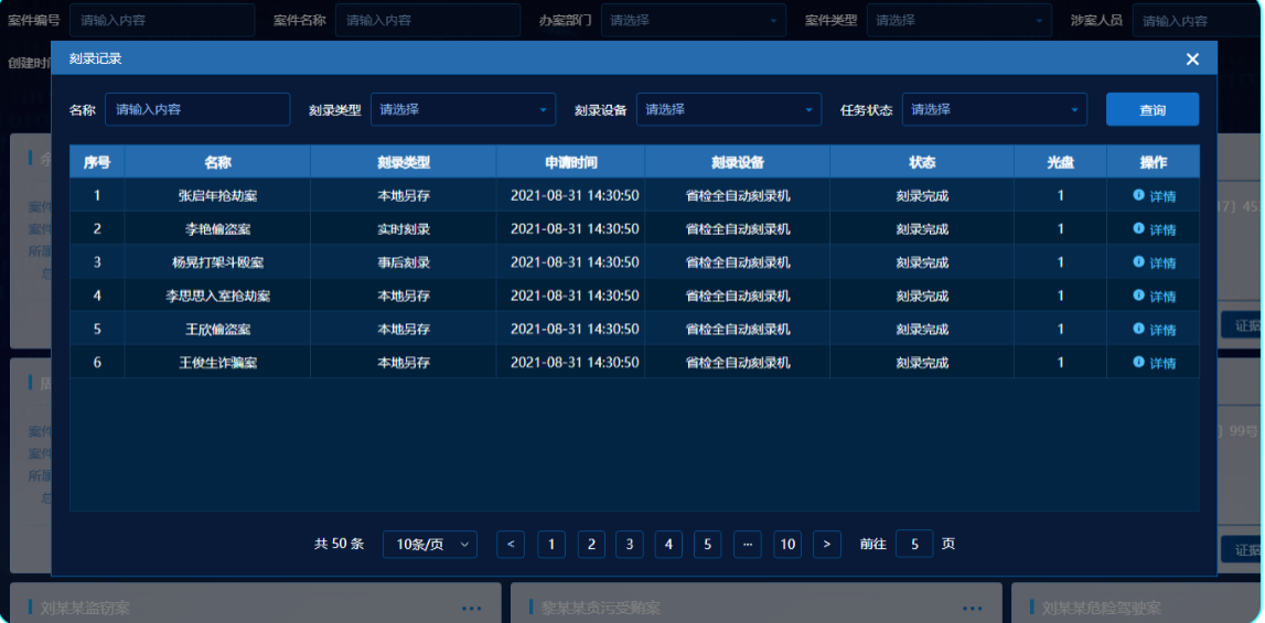 首页| 尊龙集团中国官方网站