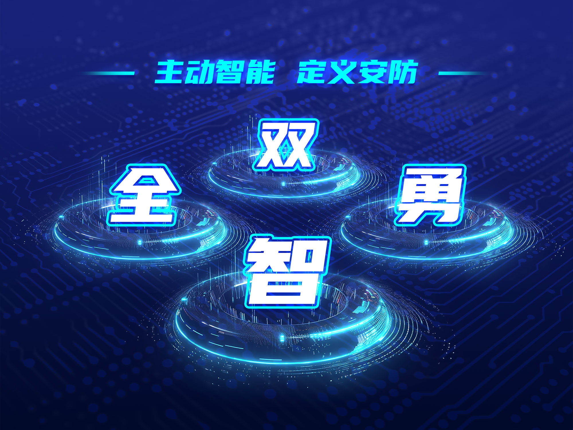 3-2306120U549112 首页| 尊龙集团中国官方网站