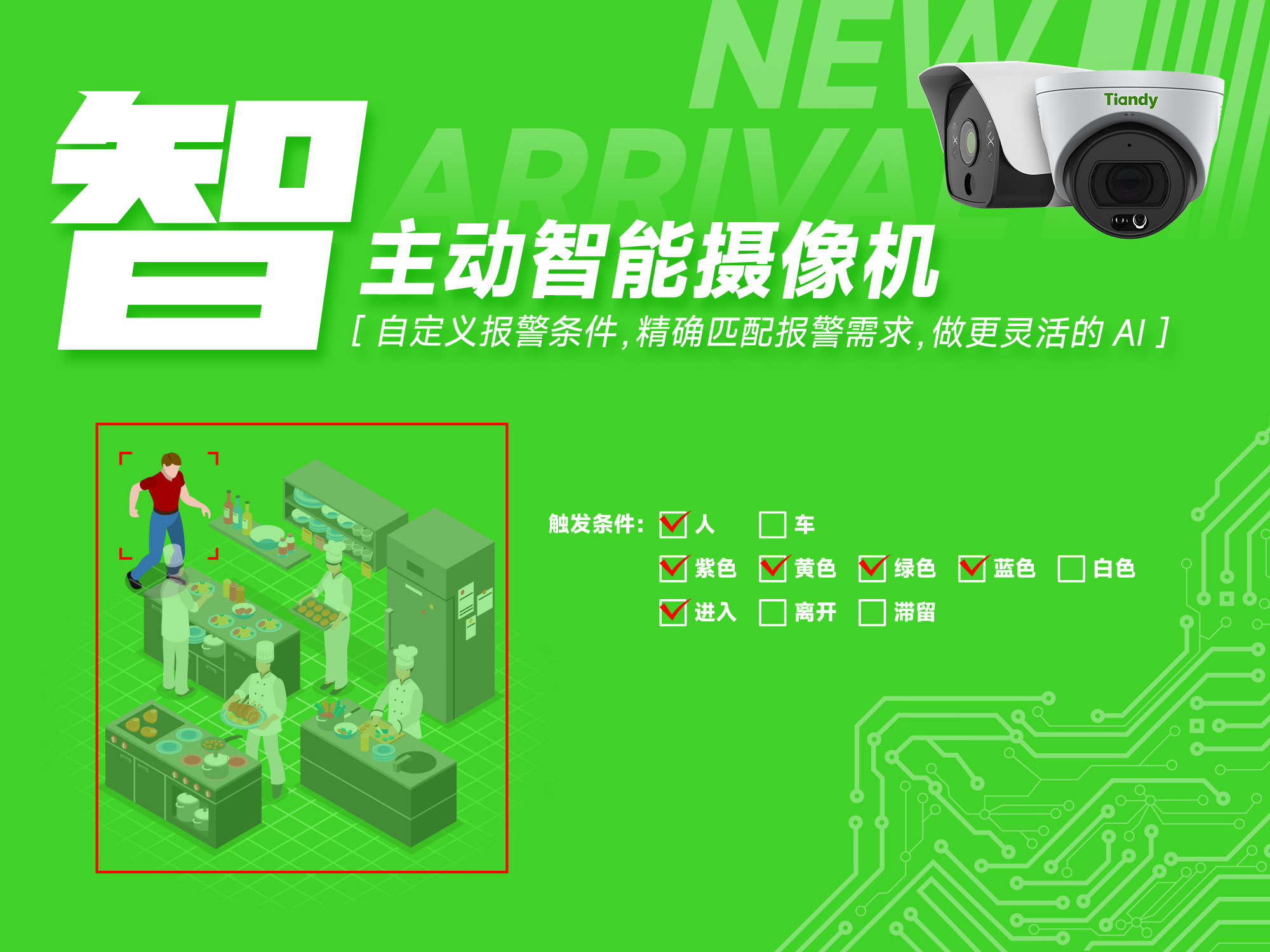3-2306120U611933 首页| 尊龙集团中国官方网站