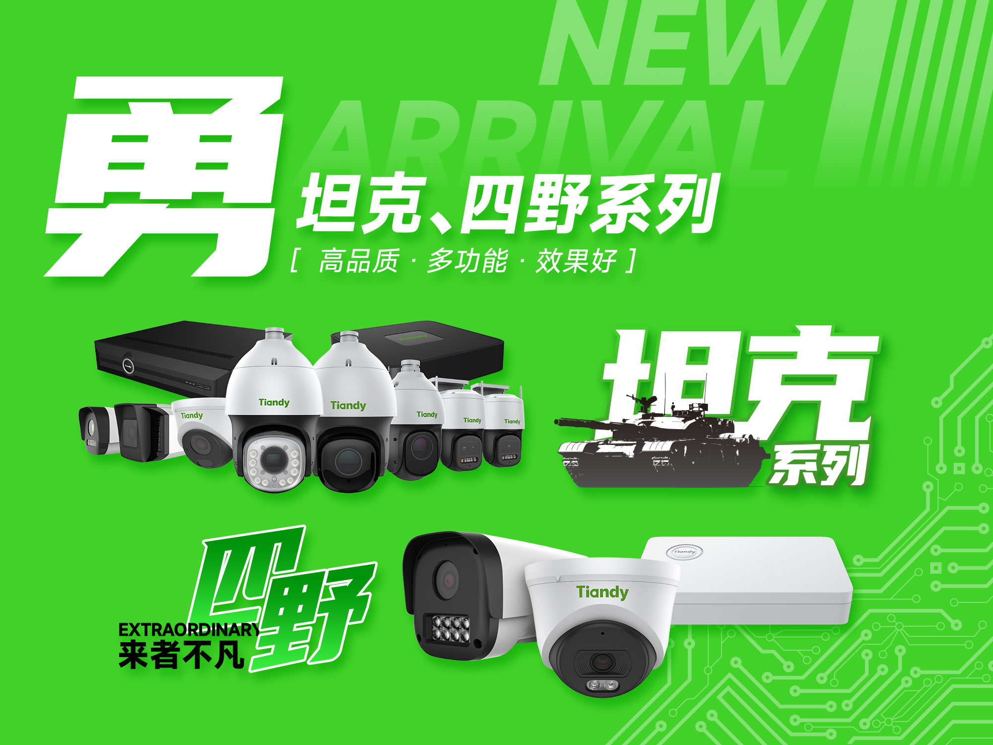 3-2306120U630439 首页| 尊龙集团中国官方网站
