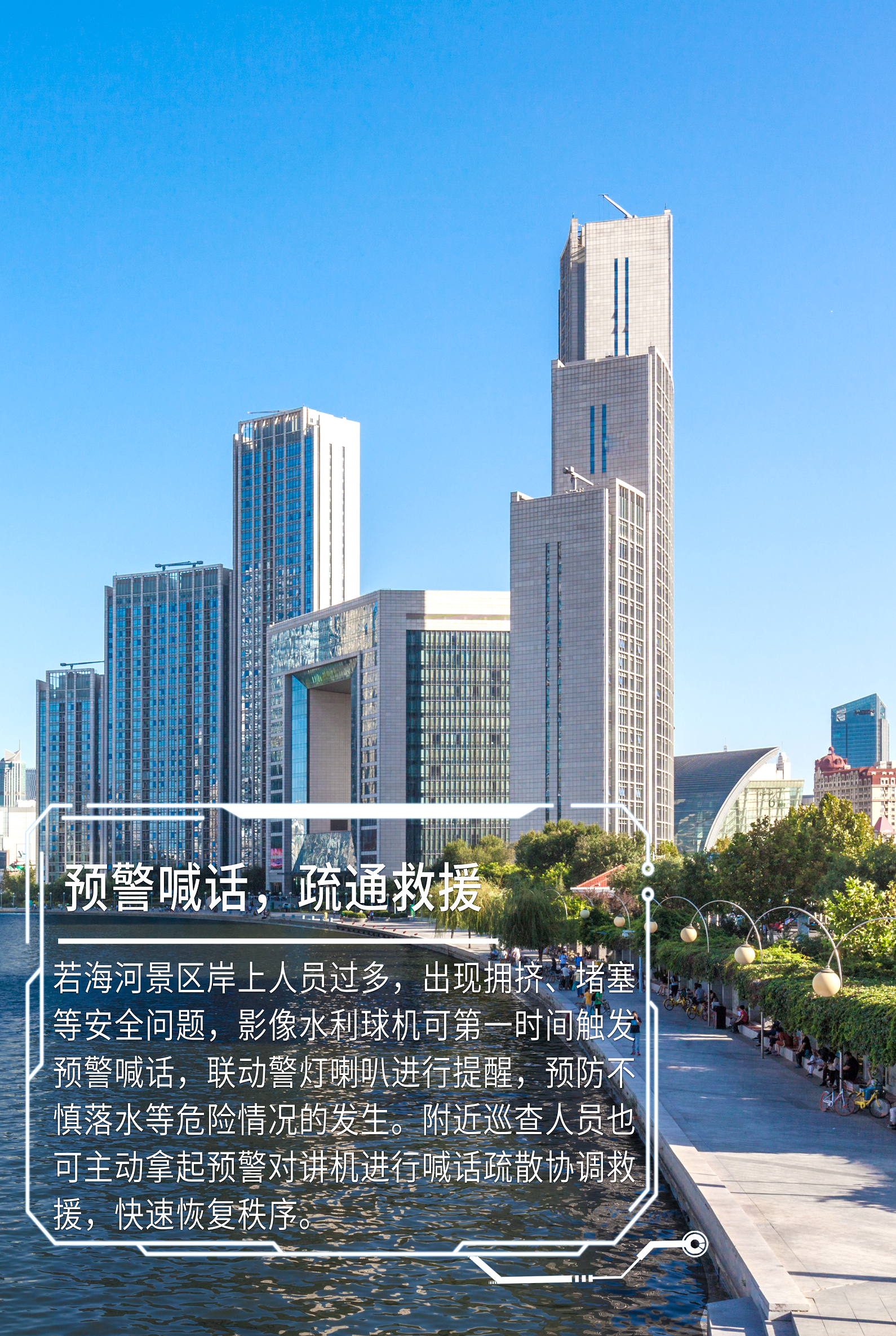 3-230S1144500a4 首页| 尊龙集团中国官方网站