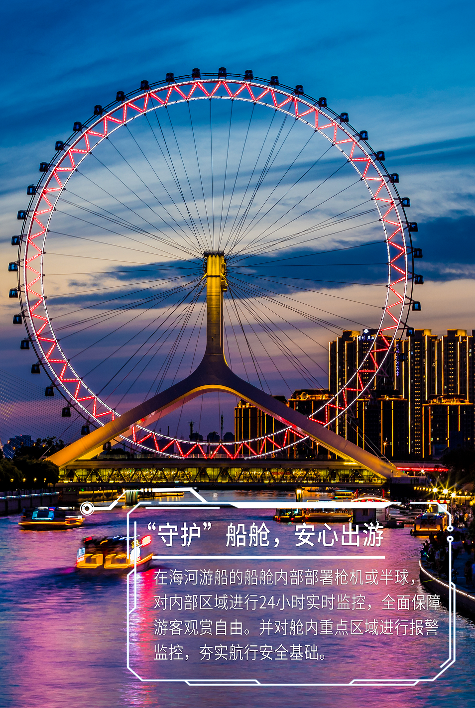 3-230S1144519324 首页| 尊龙集团中国官方网站