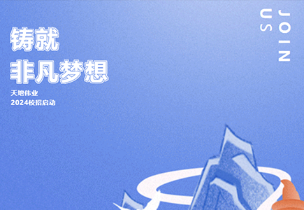 首页| 尊龙集团中国官方网站