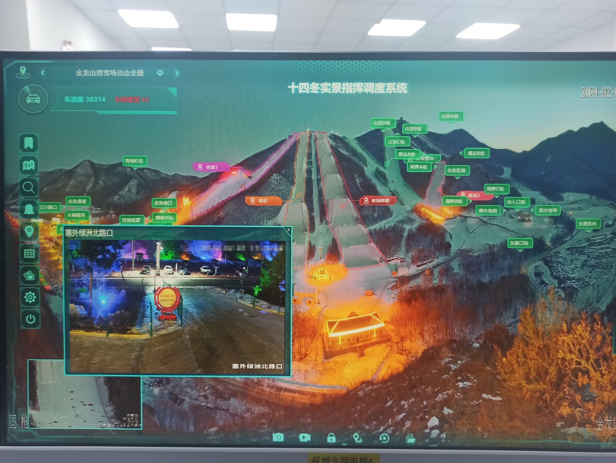 3-240223111I24b 首页| 尊龙集团中国官方网站
