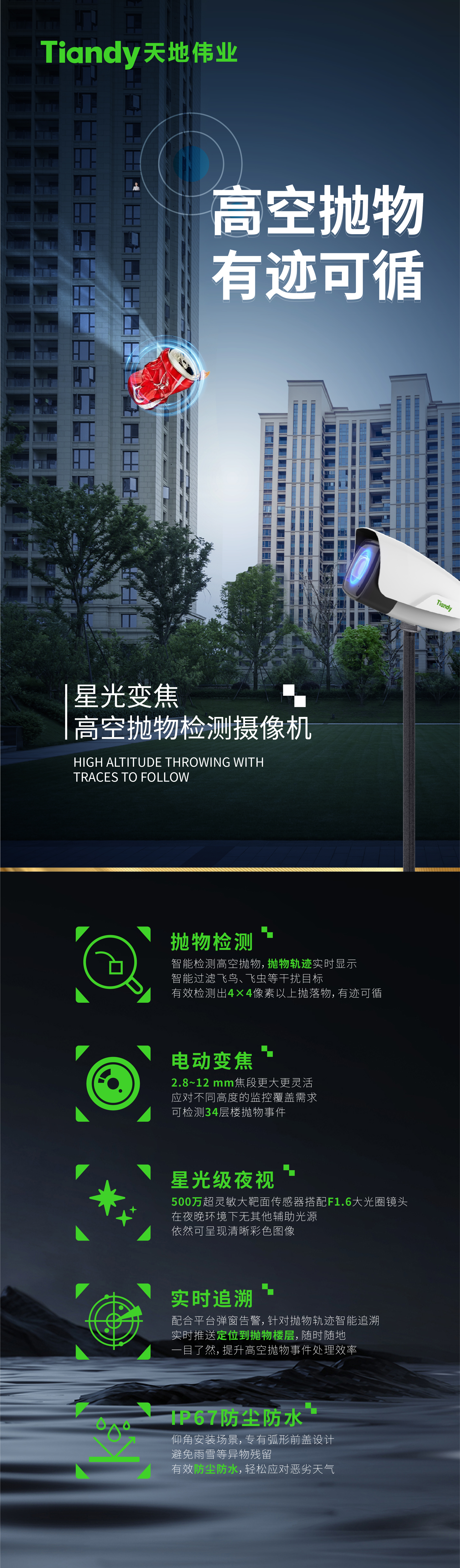 首页| 尊龙集团中国官方网站