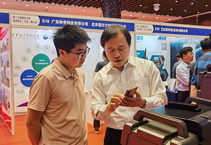 首页| 尊龙集团中国官方网站