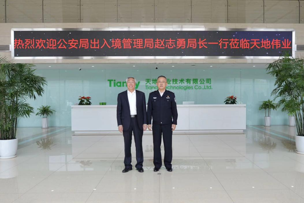 首页| 尊龙集团中国官方网站