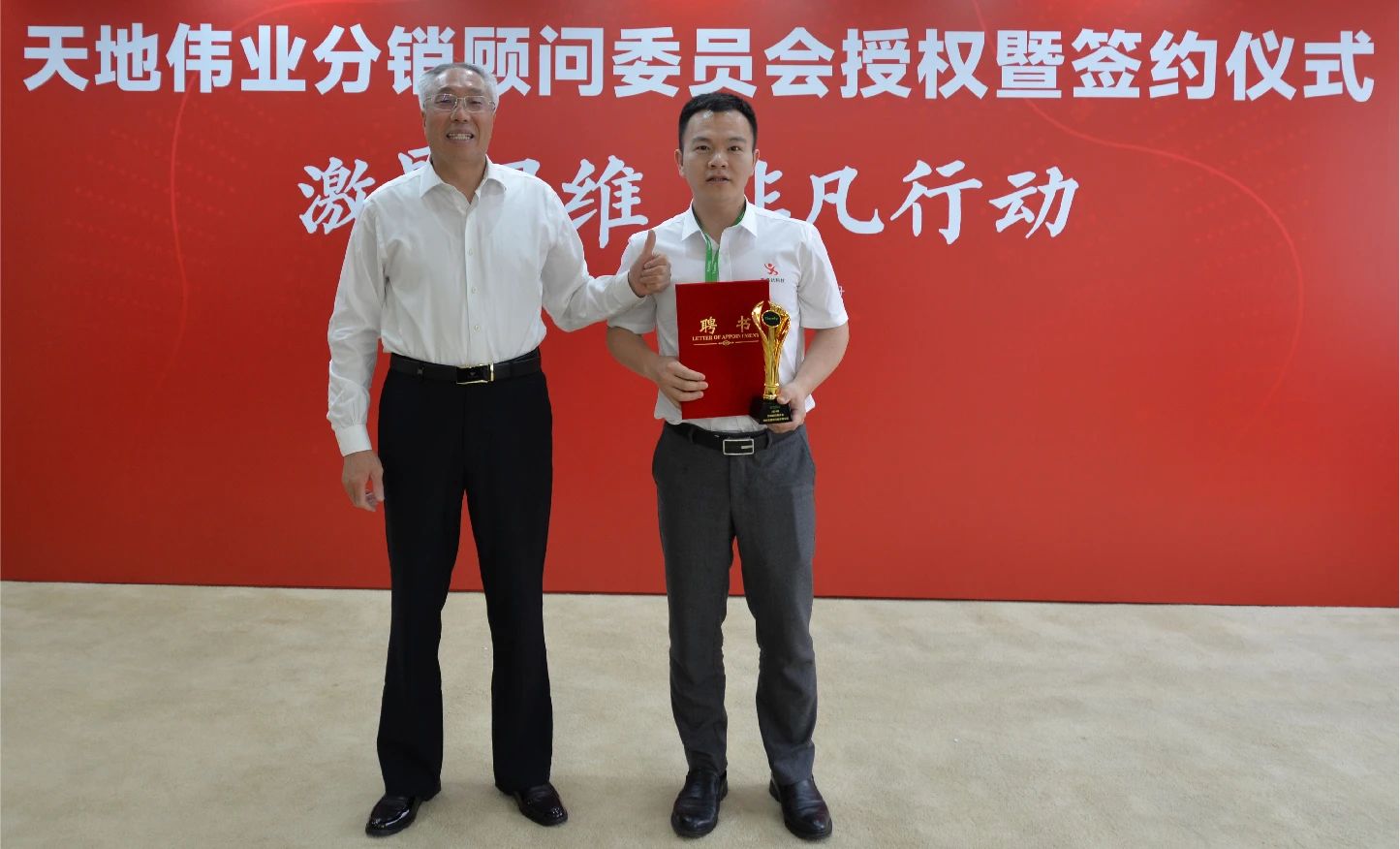 首页| 尊龙集团中国官方网站