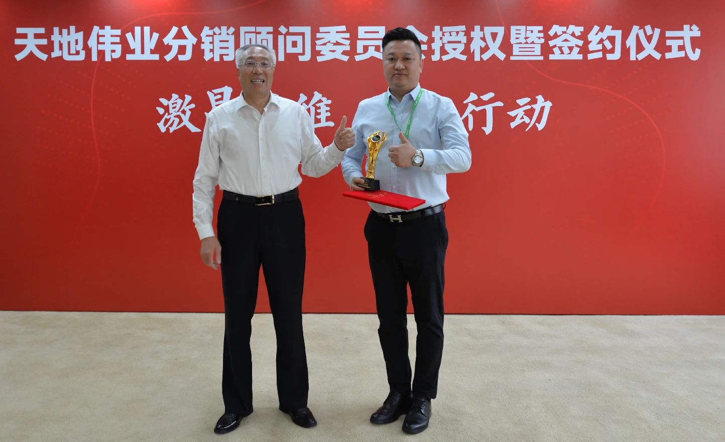 首页| 尊龙集团中国官方网站