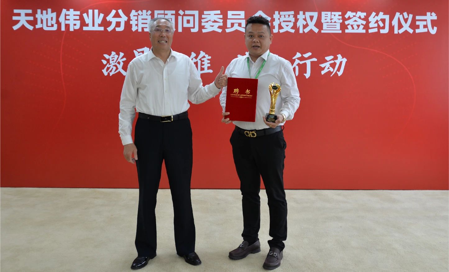 首页| 尊龙集团中国官方网站