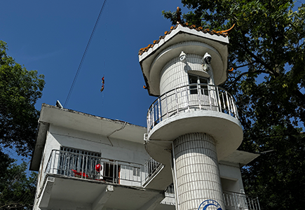 首页| 尊龙集团中国官方网站