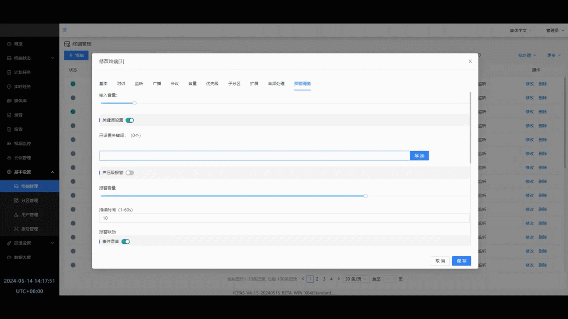 首页| 尊龙集团中国官方网站