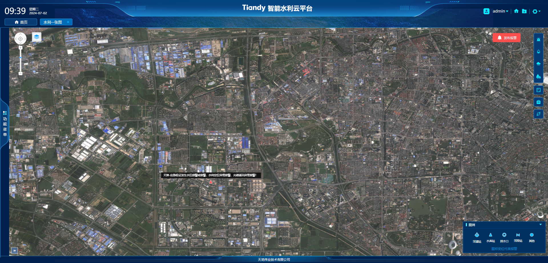 首页| 尊龙集团中国官方网站