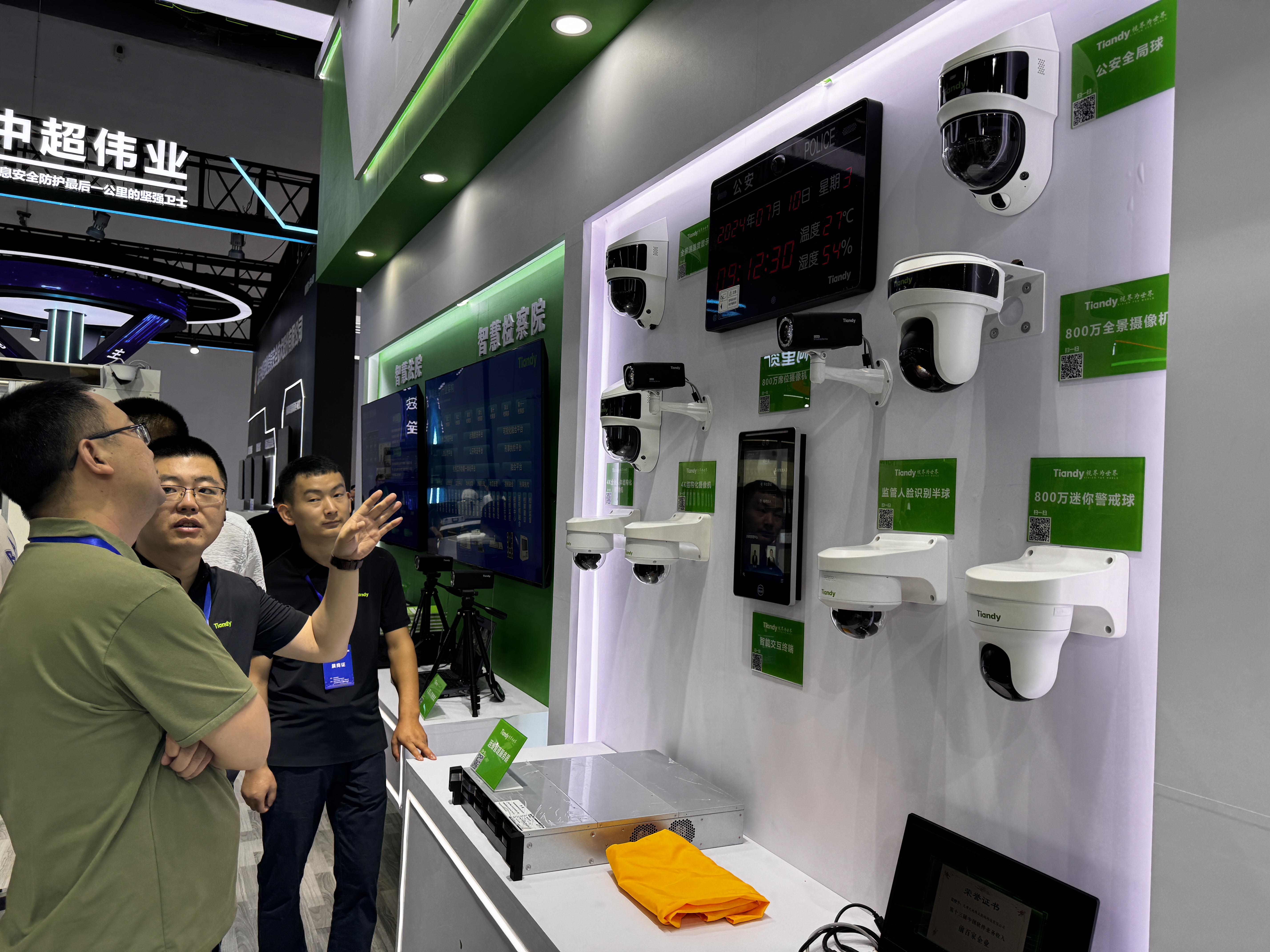 首页| 尊龙集团中国官方网站