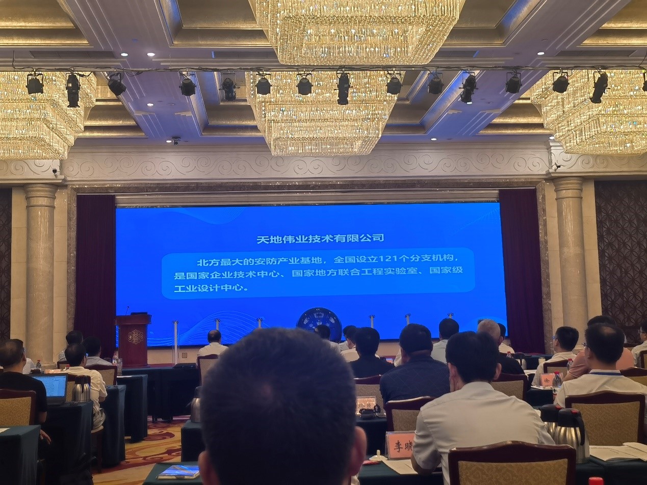 首页| 尊龙集团中国官方网站