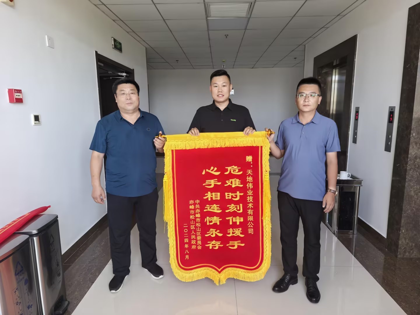 首页| 尊龙集团中国官方网站