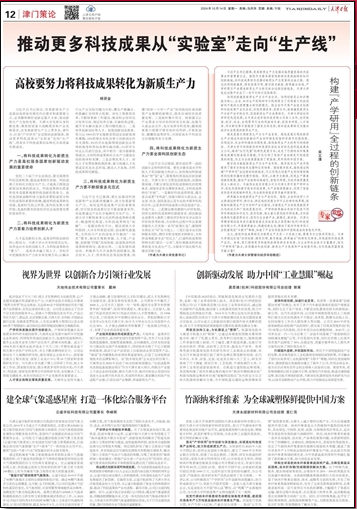 首页| 尊龙集团中国官方网站