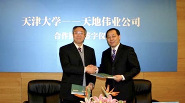 首页| 尊龙集团中国官方网站