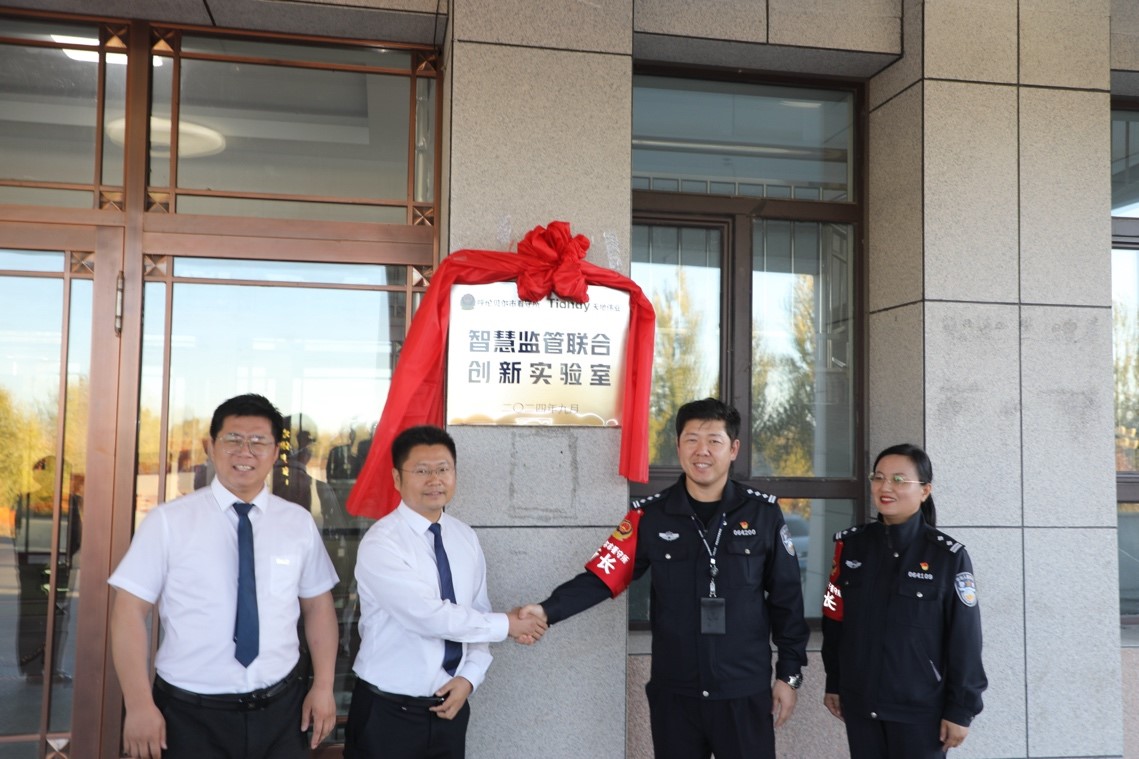 首页| 尊龙集团中国官方网站