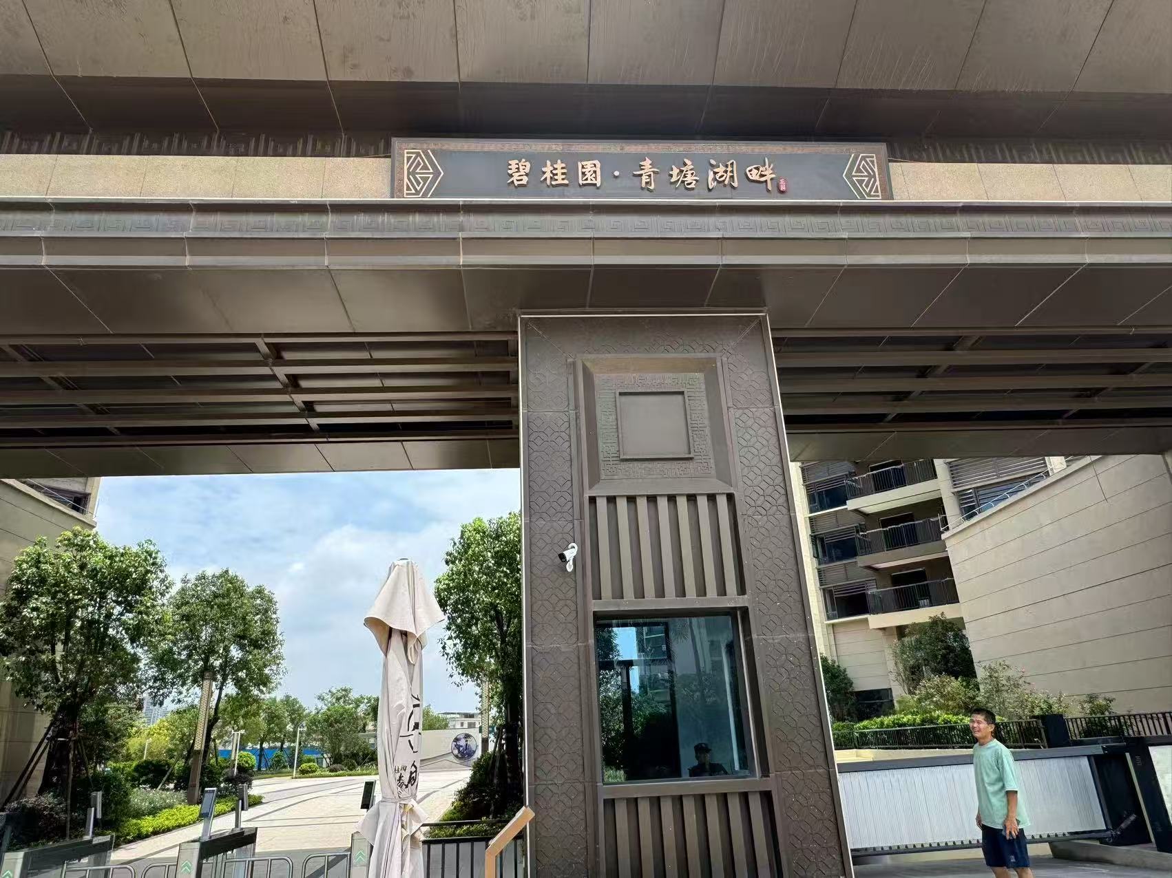 首页| 尊龙集团中国官方网站