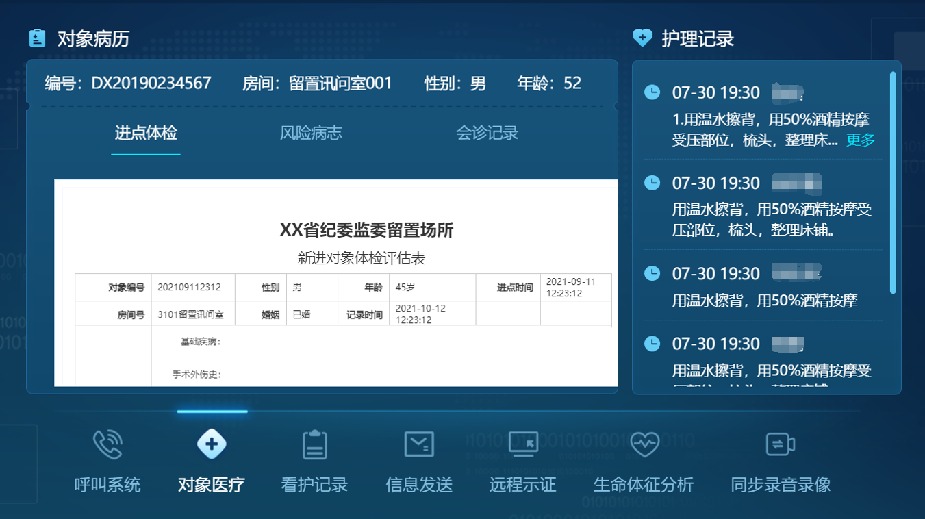 首页| 尊龙集团中国官方网站