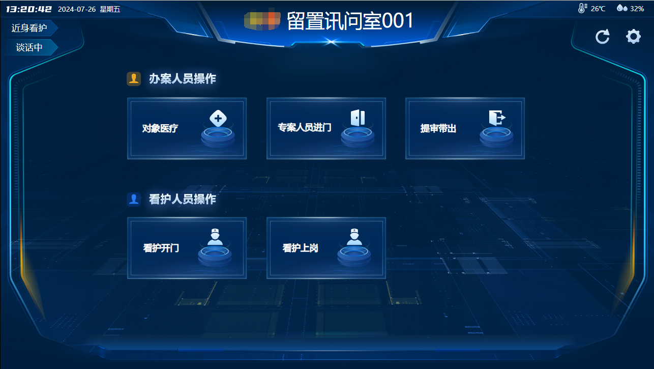 首页| 尊龙集团中国官方网站