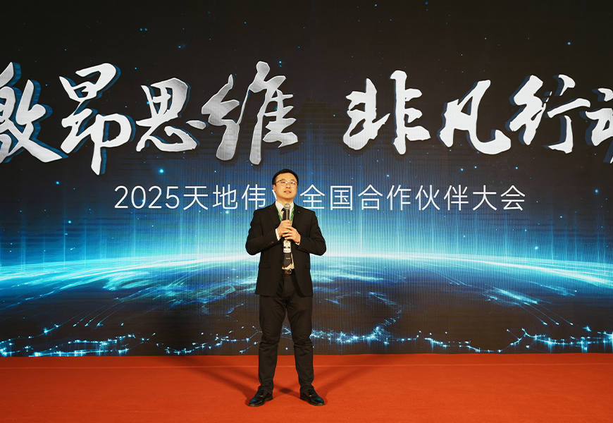 首页| 尊龙集团中国官方网站