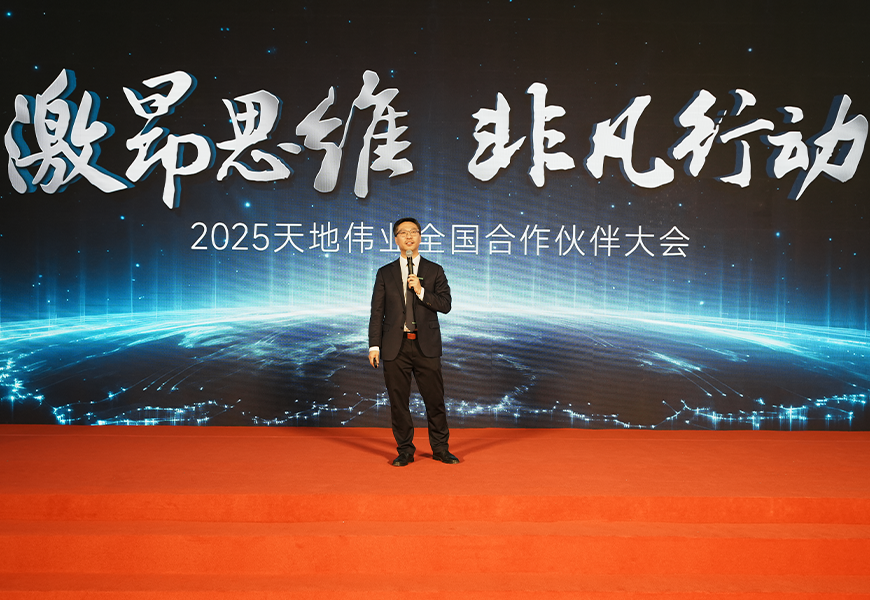 首页| 尊龙集团中国官方网站