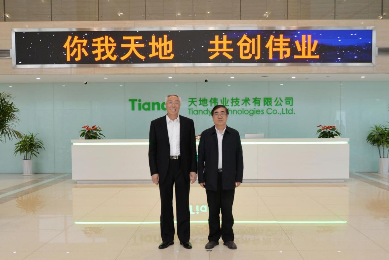 首页| 尊龙集团中国官方网站