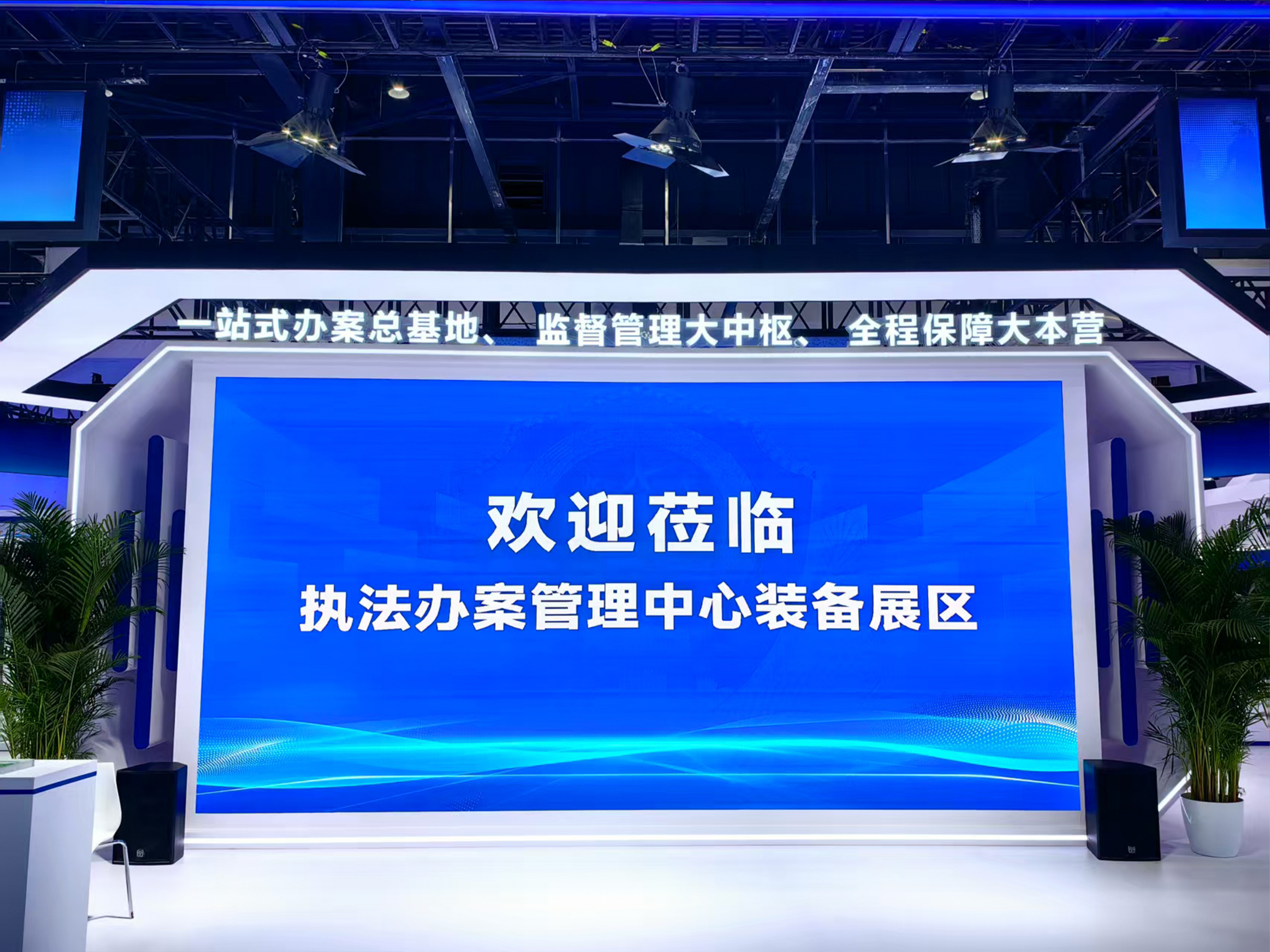 首页| 尊龙集团中国官方网站