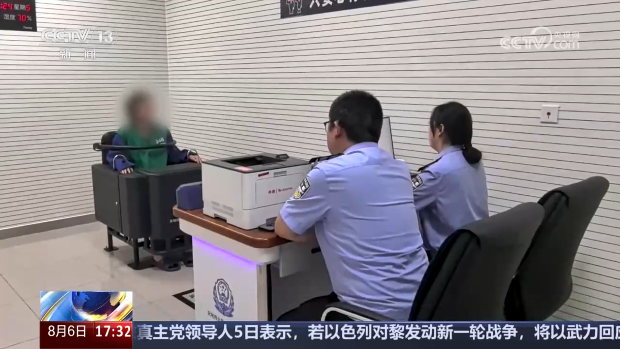 首页| 尊龙集团中国官方网站