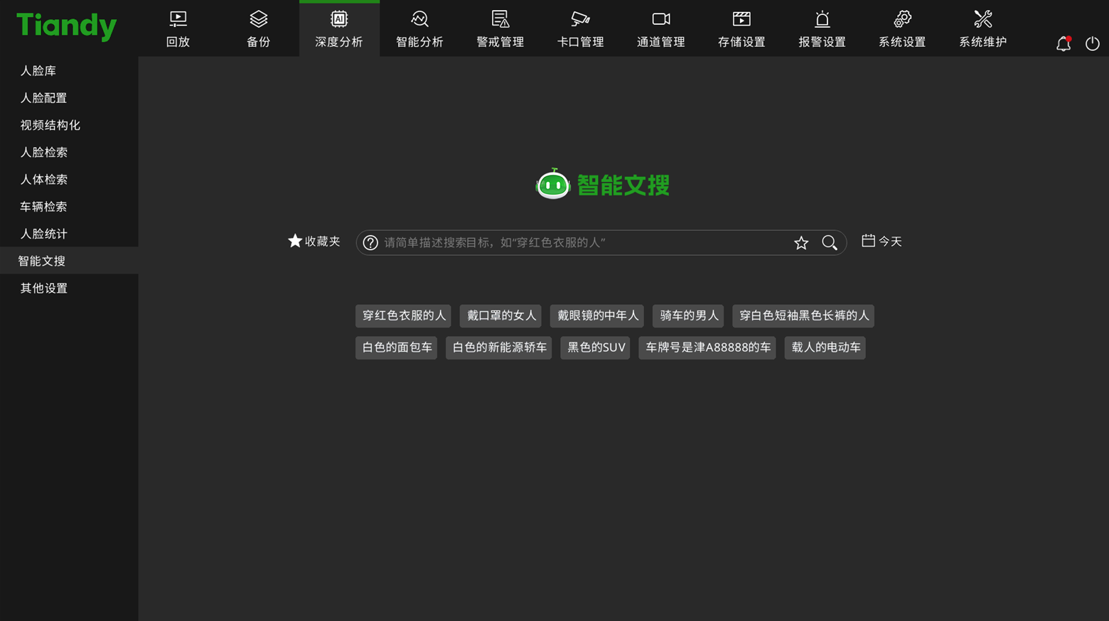首页| 尊龙集团中国官方网站