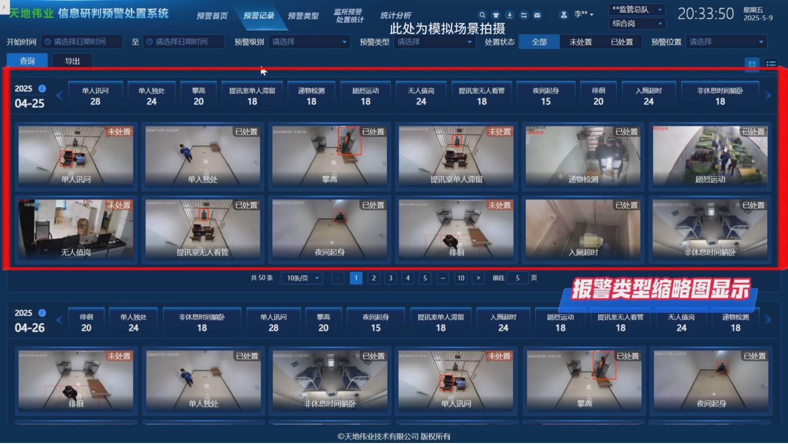 3-250926095U33A 首页| 尊龙集团中国官方网站