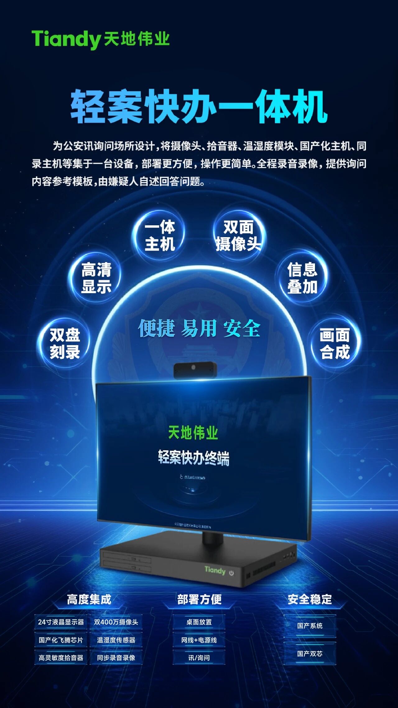 3-26010G40150962 首页| 尊龙集团中国官方网站