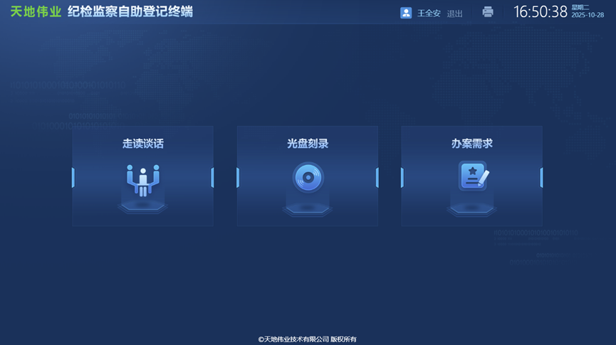 首页| 尊龙集团中国官方网站