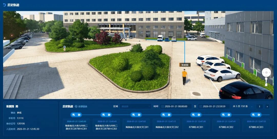 首页| 尊龙集团中国官方网站
