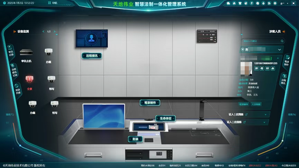 3-2602111004355O 首页| 尊龙集团中国官方网站