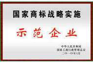 首页| 尊龙集团中国官方网站