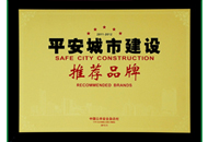 首页| 尊龙集团中国官方网站