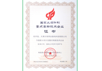 首页| 尊龙集团中国官方网站