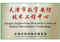 首页| 尊龙集团中国官方网站