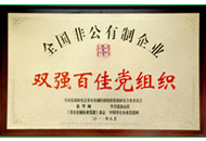 首页| 尊龙集团中国官方网站