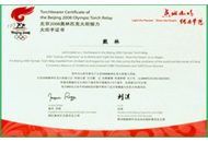 首页| 尊龙集团中国官方网站