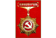 首页| 尊龙集团中国官方网站