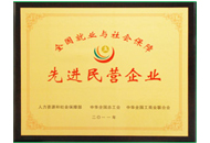 首页| 尊龙集团中国官方网站