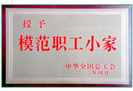 首页| 尊龙集团中国官方网站