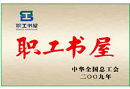 首页| 尊龙集团中国官方网站