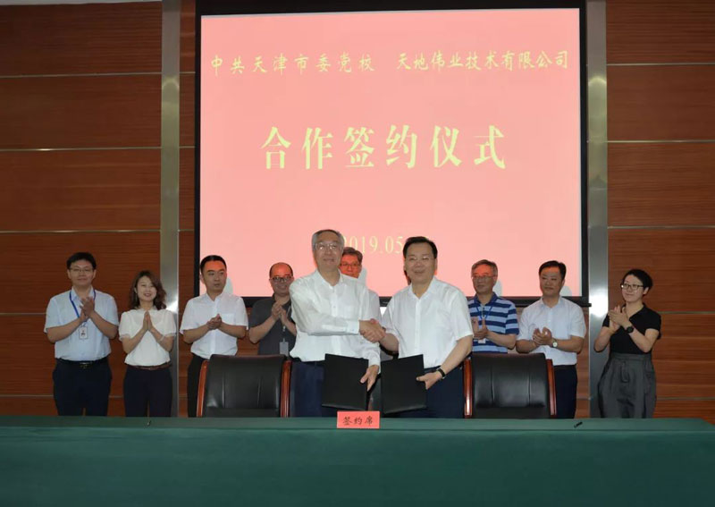 首页| 尊龙集团中国官方网站