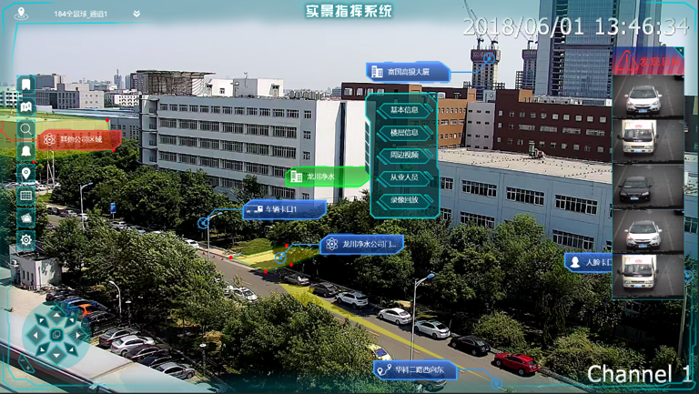 首页| 尊龙集团中国官方网站