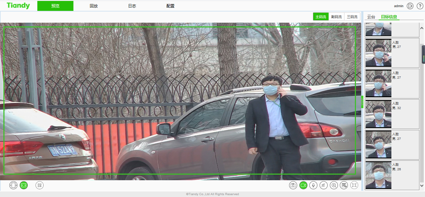 首页| 尊龙集团中国官方网站